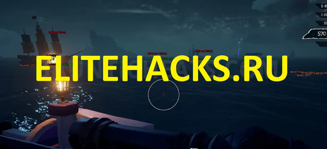 BC — SEA OF THIEVES screenshot 1