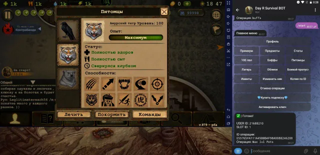 DAY R SPAWNER — Day R screenshot 2